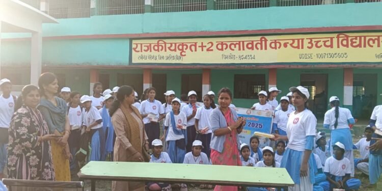 रानीगंज – विश्व बाल दिवस पर रानीगंज में बेटियों के सशक्तिकरण का संदेश…